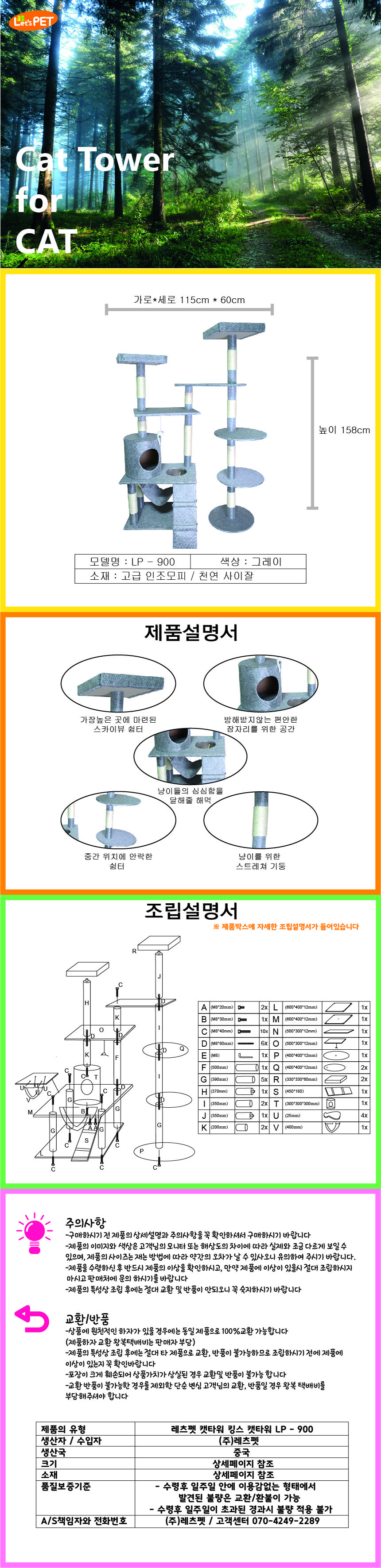 상세이미지