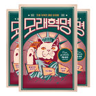 ������ �������� ���� 6kg x 3�� ����